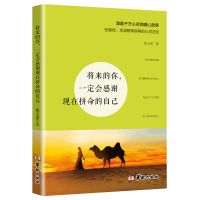 全三册正版民法典2021年中华人民共和国民法典法律常识一本书全套 低价处理单本书如图