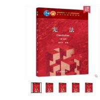 (第五版)2020年10月第5版(周叶中)高等教育出版9787040550306