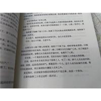 十宗罪4 犯罪心理 中国十大变态凶杀案 推理悬疑小说书籍 十宗罪前传