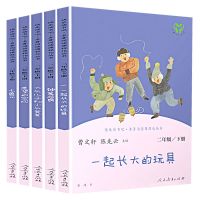 全套5册 小学生快乐读书吧二年级下册 课外必读阅读书籍 神笔马良 二年级 快乐读书吧下册[5本]