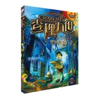 查理里九正版全套原版无删减全28册任选含特别版异时空少年墨多多 查理九世1[黑贝街的亡灵]