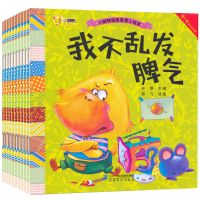 【大图大字】幼儿园推荐儿童阅读绘本宝宝故事书幼儿书籍早教启蒙 【情商绘本】小脚鸭10本
