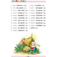西游记 彩图注音版 二年级下册 班主任推荐 一二年级课外书 必读