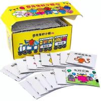 奇先生妙小姐绘本 盒装 全套83册 系列丛书3-6岁儿童卡通