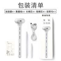 加湿器家用卧室迷你学生香薰精油车载加湿器户外办公室大雾量脸部|配1长1短棉棒 常规款式