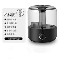 晨兮加湿器家用卧室静音大容量办公室空调房孕妇屋静音香薰大雾量|黑[上加水] 智能款[恒温定时80%客户的选择]