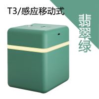 智能加湿器家用静音卧室孕妇婴儿空气净化香薰大雾量喷雾|翡翠绿[可加酒精+感应版+可移动]
