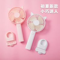 usb小风扇手持迷你可充电静音学生宿舍风力随身手拿便携式电风扇
