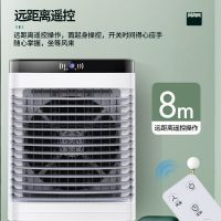 工业冷风机大型商用水空调扇家用宿舍小空调制冷风扇养殖新疆