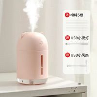 加湿器家用卧室迷你学生大雾量车载小型办公室静音便携空气净化器|可爱粉(送5根棉棒+USB灯+风扇)