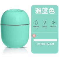 usb加湿器迷你静音家用卧室宿舍车载学生小型办公室便携式|彩蛋迷你版200ml【绿色】 优惠套装【5根棉棒+五瓶香精油】