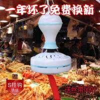 赶苍蝇驱蚊风扇 熟食店专用小吊扇 厨房驱蚊健康环保无伤害220伏