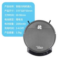 新扫地机家用吸扫拖一体机器人薄全自动静音小型吸尘器神器|升级款-灰+水箱+防跌落+定时