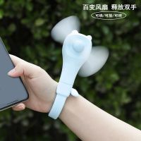懒人百变小风扇迷你随身静音充电式手持可爱usb手环家用桌面雨伞