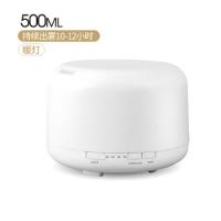 无印香薰机空气加湿器家用卧室小型香薰灯静音大容量喷雾净化器|暖灯500ML(普通款) 彩盒+2瓶天然精油(母婴适用)