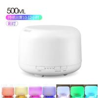 无印香薰机空气加湿器家用卧室小型香薰灯静音大容量喷雾净化器|七彩500ML(普通款) +5瓶天然精油(母婴适用)