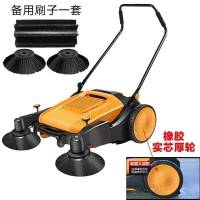 手推式无动力工业工厂扫地机车间仓库物业垃圾粉尘鸡舍清洁手动车|980型橡胶轮胎天窗款+刷子一套