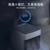 迷你冷风机家用空调扇制冷风扇智能省电宿舍神器冷风扇小型空调器