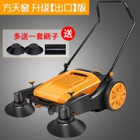 手推式扫地机吸尘器无动力工业工厂车间仓库垃圾清鸡舍粉尘物业用|980加厚工程带天窗+备用刷子