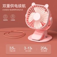 usb小风扇迷你学生宿舍床上台式便携充电式桌面静音夹子电风扇