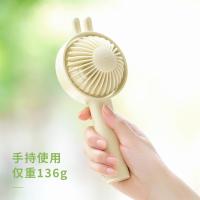 兔兔手持小风扇便携式随身小型迷你usb充电电扇学生宿舍桌上床上可爱办公室桌面静音夏天无声电风扇