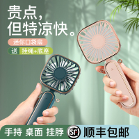 f2小风扇手持驱蚊迷你mini小型折叠便携式学生静音办公室桌面懒人挂脖usb随身车载充电可爱夏天