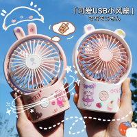 学生宿舍桌面迷你动物可爱小风扇便携式usb充电型随身儿童小型