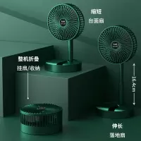 电风扇无线充电台式落地办公室家用静音立式可伸缩折叠空气循环扇