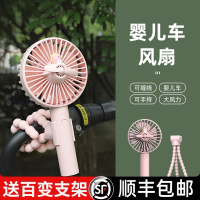 八爪鱼婴儿推车小风扇学生宿舍床上夹式静音办公室桌上便携式usb可充电迷你手持电风扇随身宝宝儿童车吹辅食