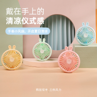 创意手表小风扇迷你便携式充电usb手腕电风扇学生随身手持手环儿童可爱卡通桌面宿舍网红懒人静音大风力