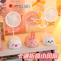 卡通萌物动物折叠小学生桌面接口可充电扇便携大风力