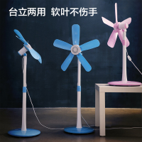 小型立式电伸缩式家用客厅台式宿舍静音大风力电扇软叶落地扇