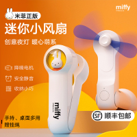 手持小便携式太空舱迷你小型静音充电可爱女随身兔可折叠挂脖带电动大风力桌面小孩