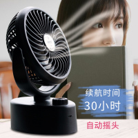 自动可摇头电动电池小电迷你可充电静音办公室桌上插头便携式台式小电扇台扇桌面小学生宿舍