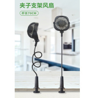 婴儿推车小夹子式懒人支架可充带锂电池办公室迷你小电扇
