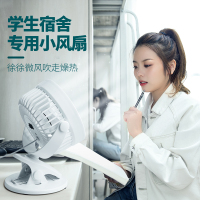 小学生用宿舍寝室专用大学床上可夹挂床头上铺下铺小型夹式夹扇插电小功率夏天台式款夏季迷你微