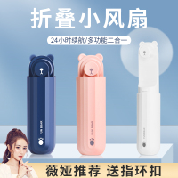 手持小可充电学生迷你随身携带便携式可爱夏天神器小型折叠静音电电扇手提创意礼物网红卡通手拿