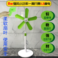 无网罩软叶落地扇家用宿舍静音大风量台立升降式五叶电小