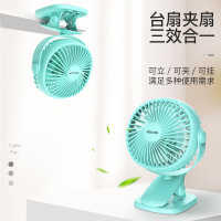 小小型学生宿舍桌面便携式手持迷你可充电办公桌上静音婴儿车夹式蓄电大风力夹扇家用车载小电扇
