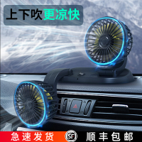 双头车载电小型汽车用12v24v通用货车接口静音车内空调制冷大风力车上专用f强风降温器摇头后排冷风