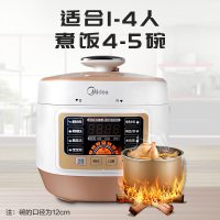 家用2.5l智能迷你小电压锅4饭煲3特价1人2521|〖茶褐色〗