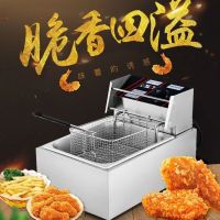 电炸锅油炸锅商用摆摊电炸炉炸油条锅炸串锅油炸神器关东煮机串串|单缸电炸炉(蓝+盖)精品发热管