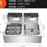 电炸锅油炸锅商用摆摊电炸炉炸油条锅炸串锅油炸神器关东煮机串串|厚双缸炸+煮(篮+格+盖)精品发热管