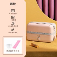 电热饭盒可插电加热保温自热蒸煮饭菜神器上班族便携便当盒|藕粉