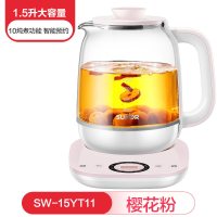 养生壶家用多功能全自动玻璃办公室小型蒸煮茶器电热烧水壶|粉红色