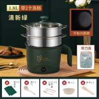 电煮锅学生宿舍炒菜煮饭小型电炒锅多功能家用寝室小电锅电热火锅|不粘锅墨绿色+刀具+两个蒸格(可炒菜煮饭)