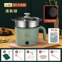 电煮锅学生宿舍炒菜煮饭小型电炒锅多功能家用寝室小电锅电热火锅|不粘锅清新绿+刀具+1个蒸格(可炒菜煮饭)