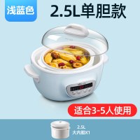 隔水炖电炖盅家用全自动电炖锅煲汤锅陶瓷砂锅煮粥神器2.5升|啡色