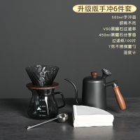 木柄长嘴手冲壶套装礼盒咖啡过滤杯分享壶组合磨豆机温度计|黑曜石手冲六件套