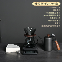 木柄长嘴手冲壶套装礼盒咖啡过滤杯分享壶组合磨豆机温度计|黑曜石手冲七件套(电子秤版)